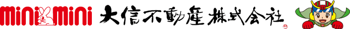 大信不動産株式会社